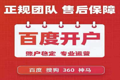 某品牌SEM托管代运营前后对比分析