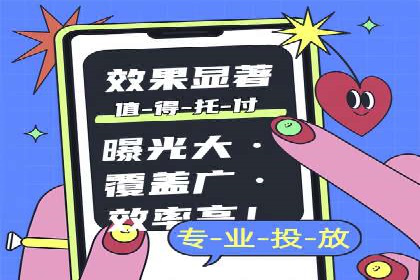 知乎信息流广告投放策略的优化与案例探讨