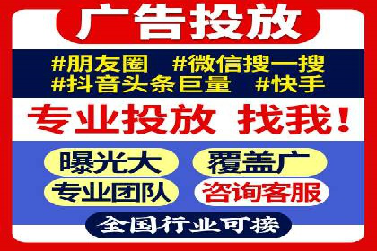 某知名企业SEM代理的胜利之路